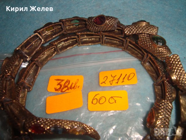 ЗМИЕВИДНО БРОНЗОВО КОЛИЕ с ФАСЕТИРАНИ ЦВЕТНИ КРИСТАЛИ КАМЪНИ НЕО-ГОТИК ВИНТИДЖ БИЖУ ОГЪРЛИЦА 27110, снимка 8 - Колиета, медальони, синджири - 35100762