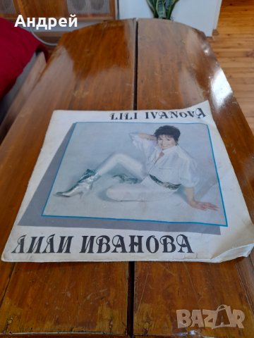 Грамофонна плоча Лили Иванова Ти ме Повика, снимка 1