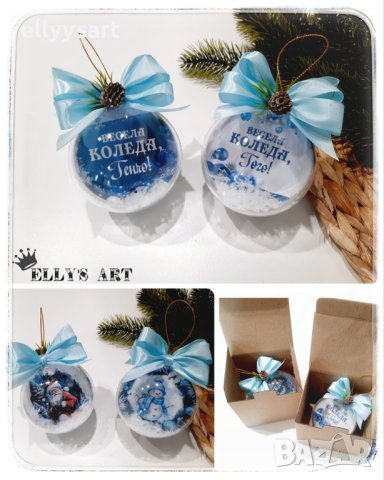 Коледна топка с Ваша снимка и персонализиран надпис, снимка 3 - Коледни подаръци - 43158527