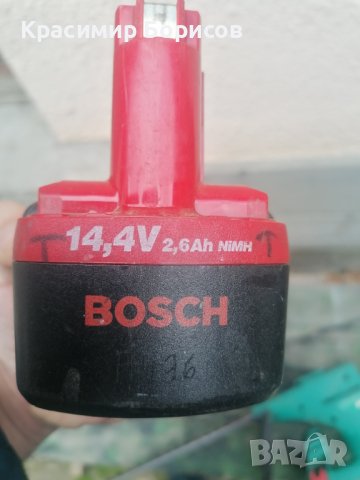Bosch зарядно батерия, снимка 5 - Градинска техника - 44019444