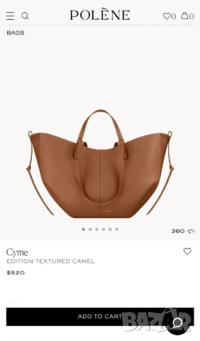 чанти polene, снимка 8 - Чанти - 50751179