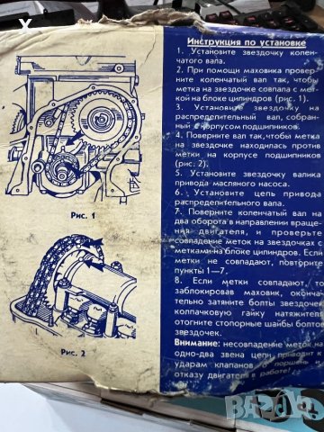 ЗЪБНИ АНГРЕНАЖНИ КОЛЕЛА К-Т 3БР ЛАДА ВАЗ 2101 ВАЗ 2103 ВАЗ 2106 НОВИ РУСКИ, снимка 4 - Части - 40019957