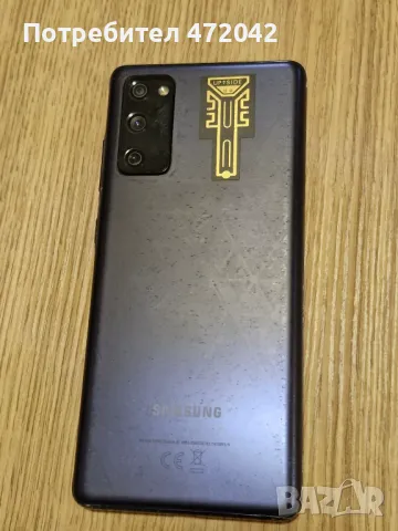 Samsung Galaxy S 20 FE, снимка 2 - Samsung - 47750678