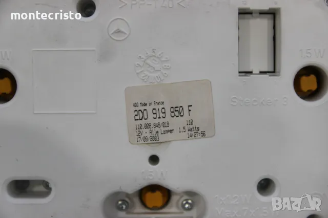 Километраж VW LT (1996-2006г.) 2D0919850F / 2D0 919 850 F, снимка 5 - Части - 49461449