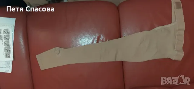 Компресивен чорап с колан. , снимка 5 - Дамски чорапи - 49789426