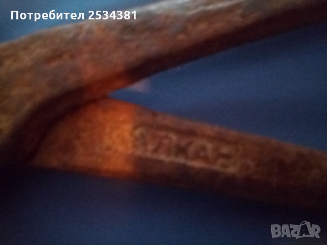 Стари български клещи. Балкан., снимка 2 - Колекции - 28321469