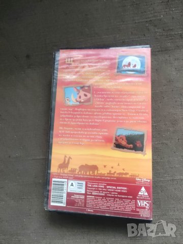 Продавам видеокасета " Цар Лъв " VHS🦁, снимка 3 - Анимации - 40529460