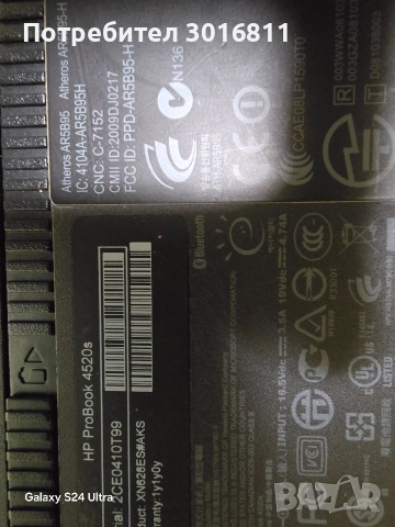 HP ProBook 4520s с инсталиран windows 7 ultimate 64 bit, снимка 10 - Лаптопи за дома - 52804647