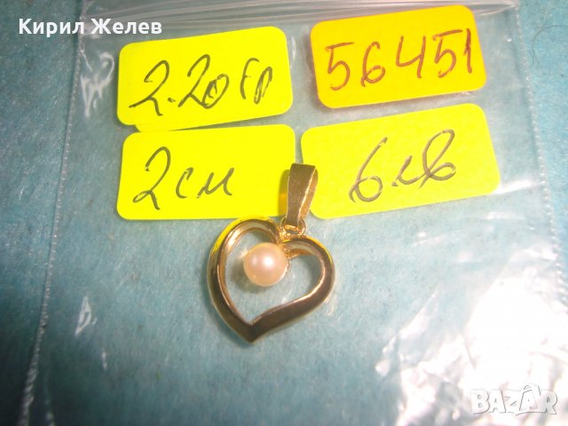 ПОЗЛАТЕНО ПЕРЛЕНО СЪРЧИЦЕ АРТ НУВО СТИЛЕН КРАСИВ МЕДАЛЬОН ВИНТИДЖ ПЕНДАНТ 56451