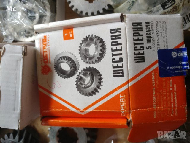 Авточасти Уаз нови руско произв., снимка 17 - Части - 28155391