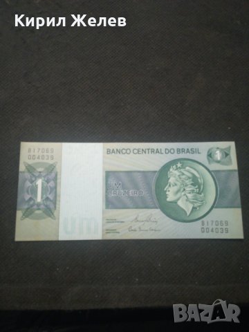 Банкнота Бразилия -12868 , снимка 2 - Нумизматика и бонистика - 28233314