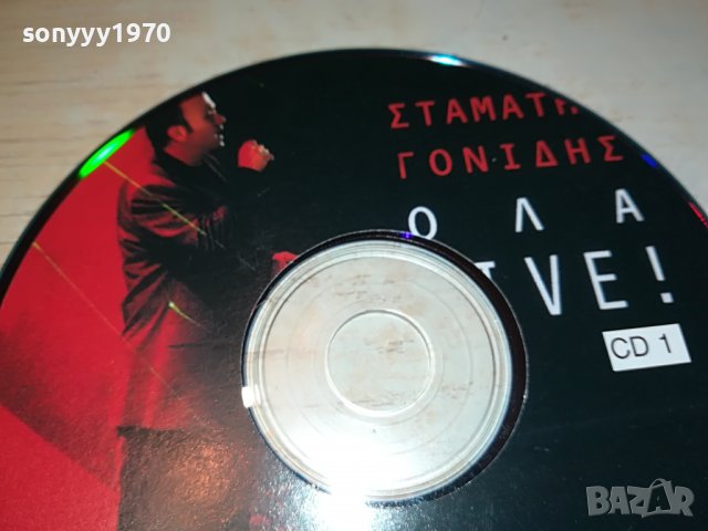 ГРЪЦКО ЦД10-ВНОС GREECE 0103231405, снимка 5 - CD дискове - 39849301