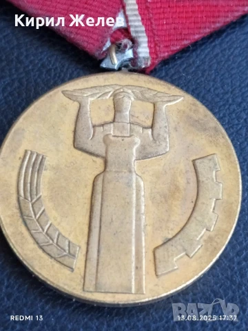 Медал от соца 25г. НАРОДНА ВЛАСТ за КОЛЕКЦИЯ ДЕКОРАЦИЯ 37915, снимка 3 - Антикварни и старинни предмети - 51356173
