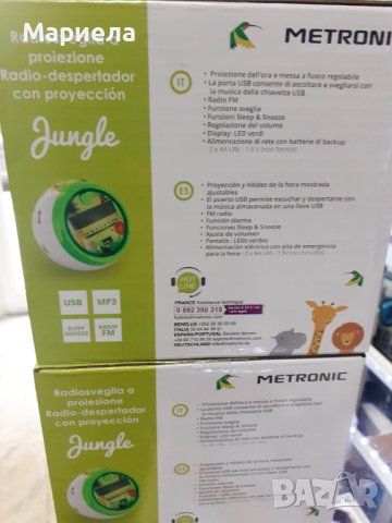  Радио-часовник с проектиране на час и usb за музика с мотив джунгла, снимка 4 - Детски нощни лампи - 43436820