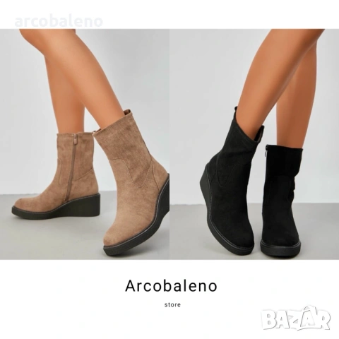 Дамски боти на клин, 2цвята 