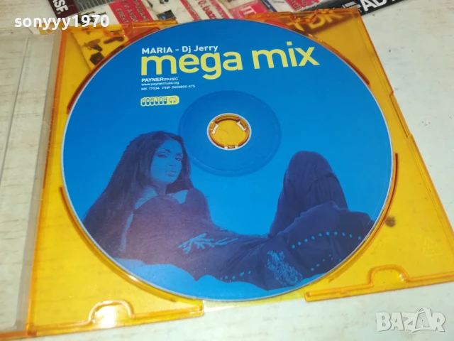 MARIA-DJ JERRY CD 0806251732, снимка 3 - Микрофони - 50593508