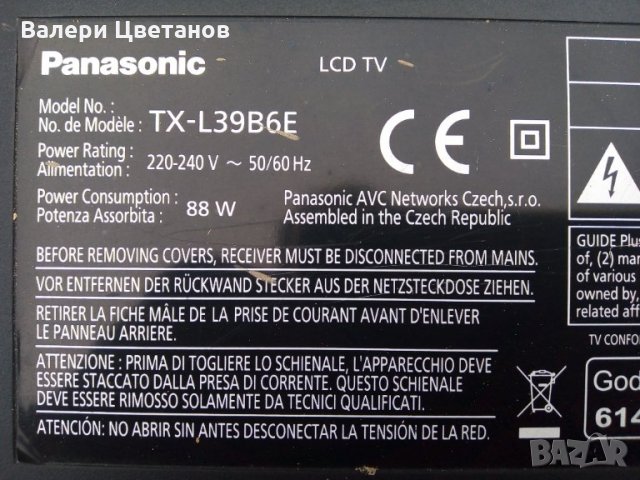 телевизор   PANASONIC      TX-L39B6E  на части, снимка 1 - Телевизори - 33073403