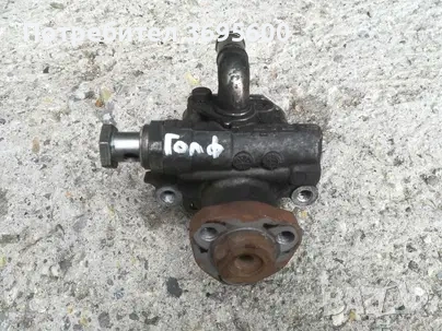 Xидравлична помпа 1.9 TDI Голф 4 Ауди А3 Леон Октавия Golf Audi