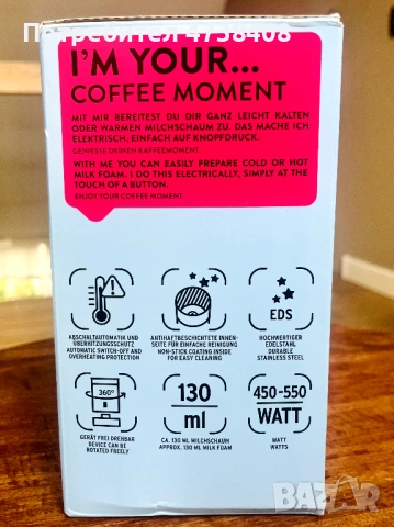 Електрически уред за млечна пяна Tchibo от Германия, снимка 2 - Кани - 53484977