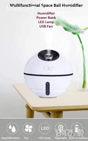 Овлажнител за въздух  вентилатор, лед лампа работи с батерии usb кабел, снимка 3 - Друга електроника - 37227636