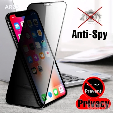 Стъклен протектор за iPhone 15 Pro Max Anti Spy , снимка 3 - Фолия, протектори - 52999212