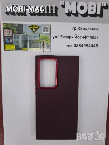 кейс/гръб за Samsung S24 Ultra, снимка 1 - Калъфи, кейсове - 48400956