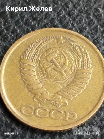 Монета 1 копейка 1985г. СССР рядка за КОЛЕКЦИЯ ДЕКОРАЦИЯ 39739, снимка 4 - Нумизматика и бонистика - 51416680