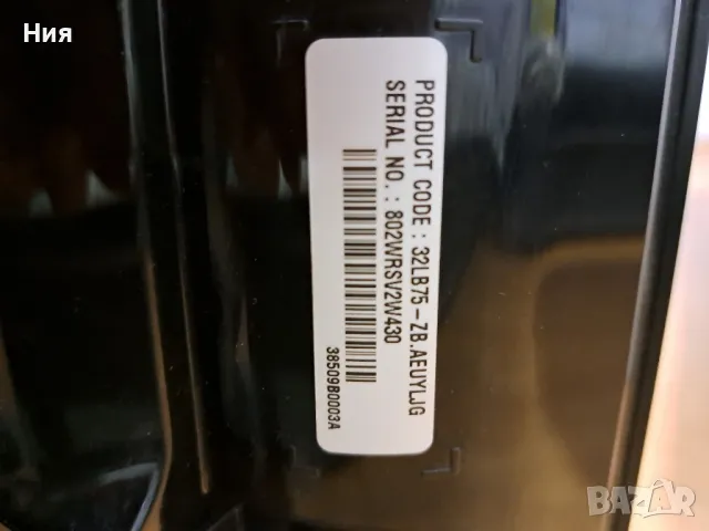 стари телевизори, снимка 6 - Друга електроника - 49251900