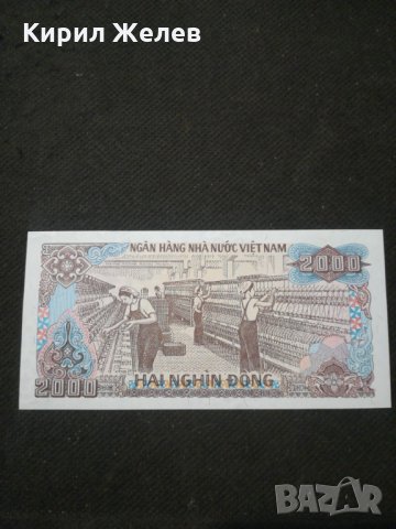 Банкнота Виетнам - 11400, снимка 4 - Нумизматика и бонистика - 27650097