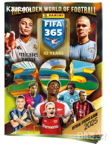 Албум за стикери Панини ФИФА 365 2025
