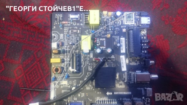 LED-32DN6T2  СЪС СЧУПЕНА МАТРИЦА, снимка 5 - Части и Платки - 26995950