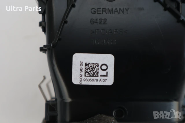 Оригинален въздуховод табло ляв за MINI F54 F54 LCI 9305679, снимка 3 - Части - 50457038