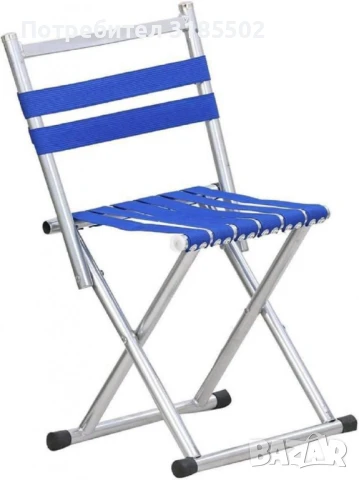 Сгъваем стол за градината, риболов или за къмпинг Размер: 30х30х70 см.