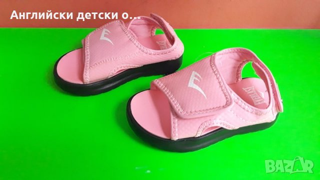 Английски детски сандали-EVERLAST 2цвята, снимка 10 - Детски сандали и чехли - 28450812