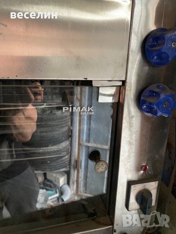 газов грил  на ток изпращам снимки