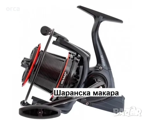 Макара за риболов на дъно - шаранджийска Osako KF 6+1 bb., снимка 3 - Макари - 49780392