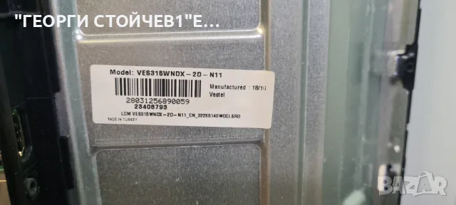 LED-32281 SW  17MB211S 17IPS62 VES315WNDX-2D-N11  ST3151A05-8-XC-3, снимка 6 - Части и Платки - 48613795