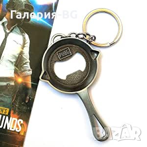 Ключодържател PUBG – тиган с отварачка (PlayerUnknown’s Battlegrounds), снимка 3 - Други - 32365972
