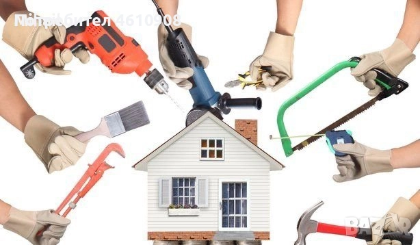 Ремонтни услуги 