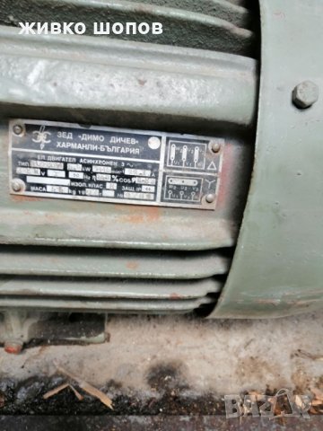 Ел.двигатели, снимка 12 - Електродвигатели - 24581449