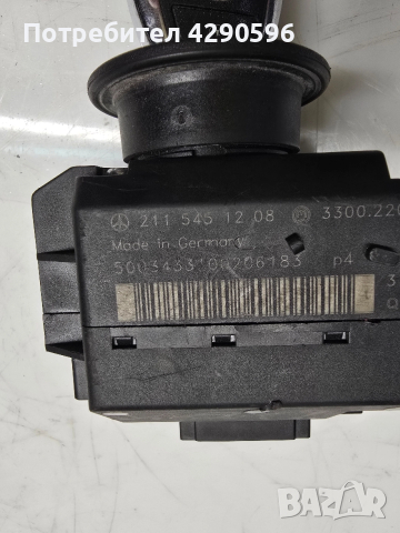 Гълтач и ключ за Mercedes - 2115451208, снимка 2 - Части - 52848798