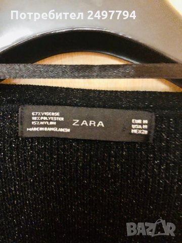 Жилетка Zara, снимка 2 - Жилетки - 27367148