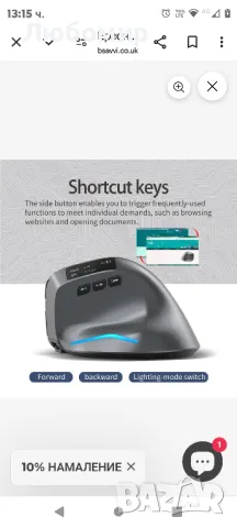 Безжична ергономична мишка Zelotes F-26C, вертикална мишка с OLED екран

, снимка 2 - Клавиатури и мишки - 49097228