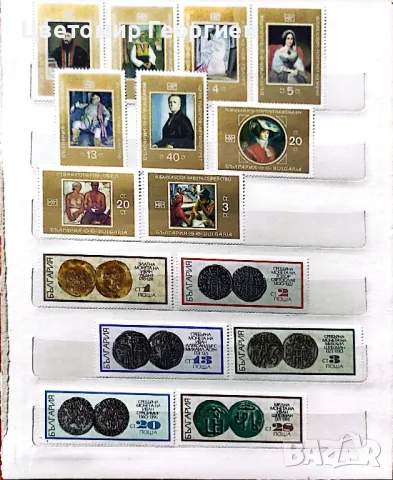 България   К.2-2, снимка 5 - Филателия - 49144795