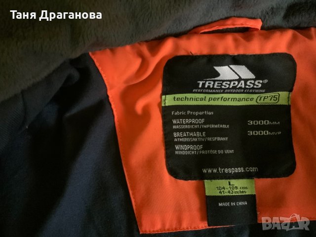 Дамско ски яке TRESPASS, снимка 8 - Спортни екипи - 43851449