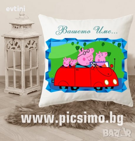 Детска декоративна възглавничка с анимационен герой по избор - Пес Патрул, Пепа, Пламъчко, Масленка, снимка 2 - Спално бельо и завивки - 28623722