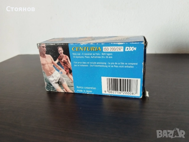 Фотоленти с изтекъл срок Konica, FUJIFILM, Kodak, AGFA, снимка 8 - Чанти, стативи, аксесоари - 49139486