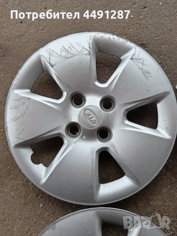 14 цола тасове Kia, снимка 4 - Аксесоари и консумативи - 53089399