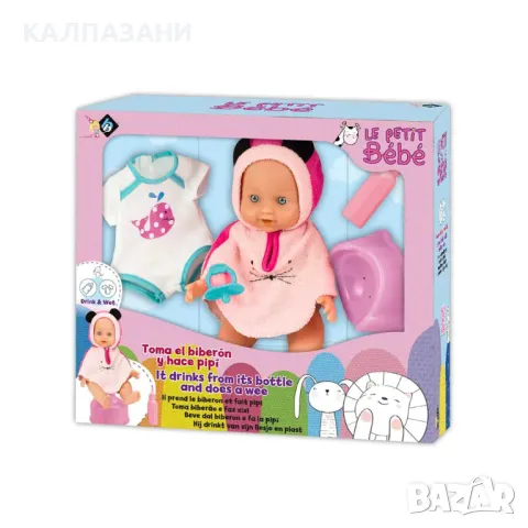 LT Кукла Пишкаща Le Petit Bebe 30 см. с Хавлия и Гърне 98418, снимка 2 - Кукли - 47291912