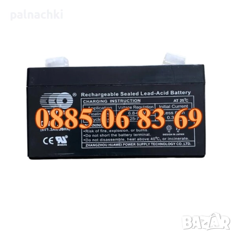 Тягов акумулатор 6V 1.3Ah, 6V 4Ah, 6V 7Ah, акумулаторна батерия 6V